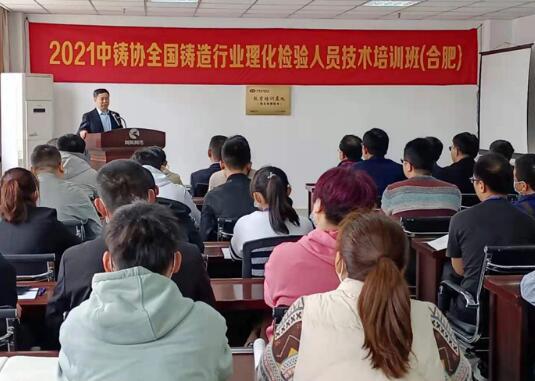 無(wú)錫市金義博儀器科技有限公司董事長(zhǎng)葉反修致辭